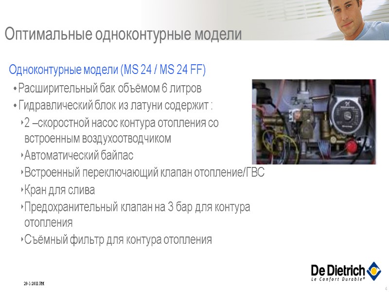 4 Оптимальные одноконтурные модели Одноконтурные модели (MS 24 / MS 24 FF) 4 Оптимальные одноконтурные модели Одноконтурные модели (MS 24 / MS 24 FF)
